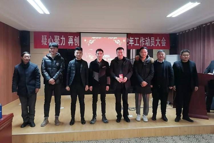 正月初九開工大吉，正陽集團凝心聚力再出發(fā)，譜寫新的輝煌